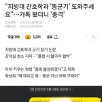 [19] ㄹㅇ <b>지잡</b>대 특징ㅋㅋㅋ