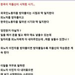 저출산이 시작된 <b>시점</b>과 ...저출산의 진짜 이유 ...