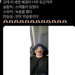 [도재정] 정재현 버블 요즘 <b>웃수</b>저야