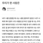 시험기간에 벚꽃보러 3번