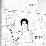 <b>떡밥</b> 많으니까 개좋음