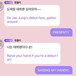 [도<b>재정</b>] 정우가 도<b>재정</b> 데뷔팬 모이래