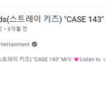 [스키즈] 케사삼 뮤비 1억<b>뷰</b>!