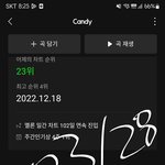 [NCT드림] 인증글이랑 <b>정상</b>댓글에