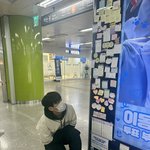 금준현도 <b>지광</b>보러갔네