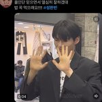올인단 들아 <b>한빈</b>이가 우리 믿으면서 잘하겜ㅅ데ㅠㅠ
