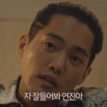 [댓글부탁해] 손명오 이 사진 10년 늙은 <b>노엘</b>같음