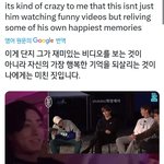 [방탄소년단] 반성해야함