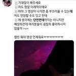[방탄소년단] 정구가