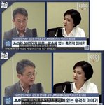 현 카이스트 총장님과 <b>JMS</b> 정명석과의 관계