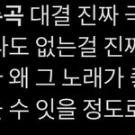 엔하이픈도 수록곡 선공개해줬음 좋겠다