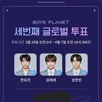 타<b>연생</b>팬인데 소신발언할게