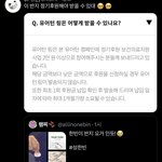 성한빈 이 반지 정기<b>후원</b>해야 받을수있는거래