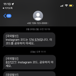 [댓글부탁해] 이거 내 계정 <b>비번</b>찾는거임?