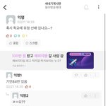 성한빈 아이돌 안 했으면 어쩔뻔했냐