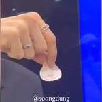 와 성한빈 <b>반지</b>