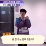 이거 장하오 개귀엽다 ㅋㅋㅋ