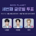 [모두드루와] 보플 나처럼 투표하는 애 있냐