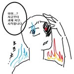 <b>Help</b>) 얘들아 팀플에서 내가 조장인데