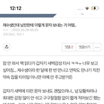 할까말까 할땐 하지말기..^^