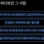 <b>캐해</b>플 오늘 안 달림? 일단 몇 개 캡쳐해놓긴했는데