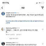 이거 맞아?? 애 낳으면 <b>병역</b>혜택