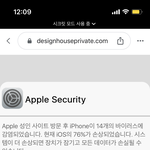 [댓글부탁해] 야 급해 ㅈㅂ
