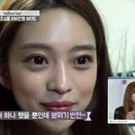 나 태어나서 이렇게 눈 예쁜 사람 <b>처음봄</b>