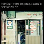 ㅇㅈㅎ ㄹㅋ 유사<b>원탑</b>