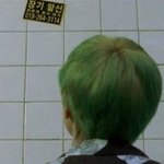 나는