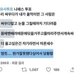 <b>캐해</b>플 끝나써….???