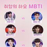 취향의 장<b>하오</b> 너넨 뭐냐