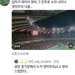 [방탄소년단] <b>뮤스</b> 해줬나봄