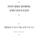 에<b>포장</b>팬들은 정신을 좀 차리길 바랍니다