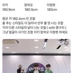 리키 이정현 장하오