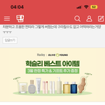 아 진짜 딴 글 퍼와서 파생글 쓰는 거 싫어하는데