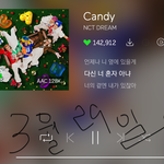 [NCT드림] 포타 찾아줄 사람,,,