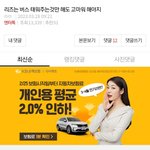 아이브 팬들 진짜 왜 그러냐
