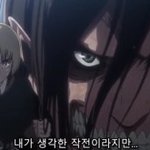 [진격의거인] 둘이 왤케 귀엽냨ㅋㅋㅋㅋㅋㅋㅋㅋㅋㅋ