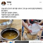 [방탄소년단] 석지니 <b>나비</b>의 꿀단지