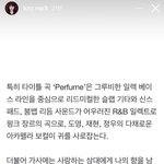 [도재정] 주접 작사가님