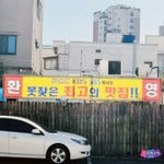 <b>자존</b>감 레전드 맛집