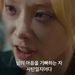 김은숙 작가가 <b>의사</b> 자문 받아 찍은 장면