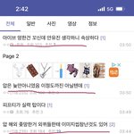 갤에서 아이브 까는게 르세라핌퀴 맞는 이유