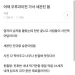 세븐틴 목격담 개웃기네