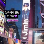 [방탄소년단] 문ㅁ특급 인별ㅋㅋㅋㅋㅋㅋㅋ