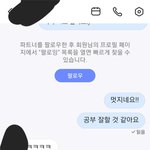 [댓글부탁해] 한국어 <b>해석</b>해줘 ㅈㅂ 급해