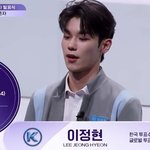 이정현은 <b>생방</b> 가는것도 기적임..