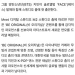 [방탄소년단] <b>찌</b>미나 찢어버리자으!!!!!!