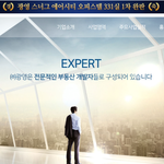 [단독] 강남 오피스텔 홍보관 갔더니…불법대출 알선까지